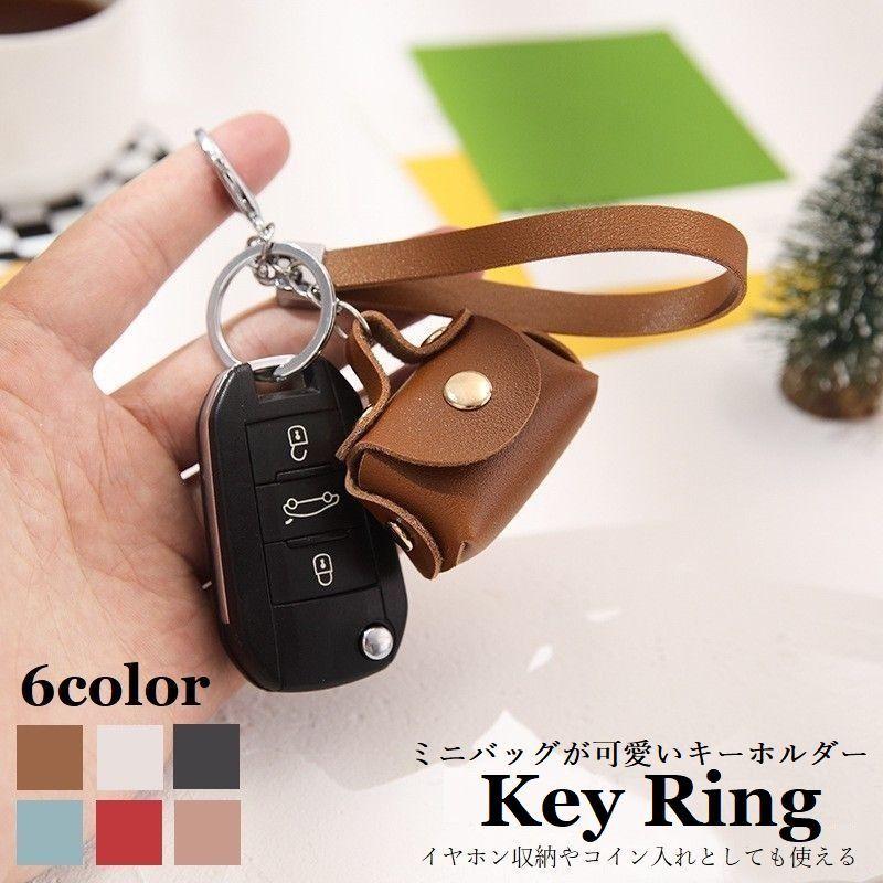 plusnao キーホルダー かわいい キーリング キーチャーム バッグ