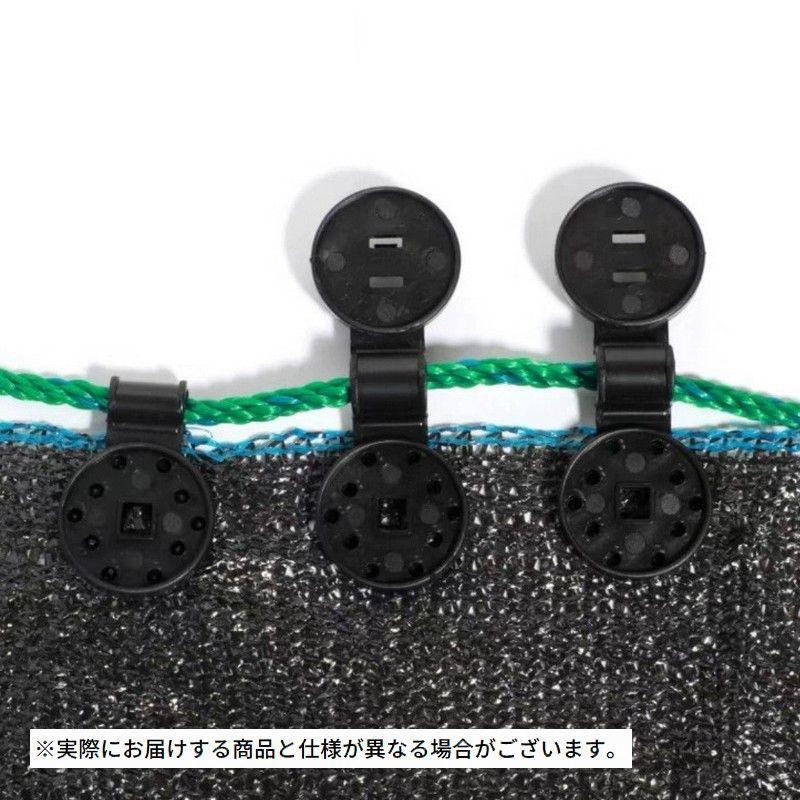シートクリップ 20個セット シートホルダー 日除け 遮光ネット