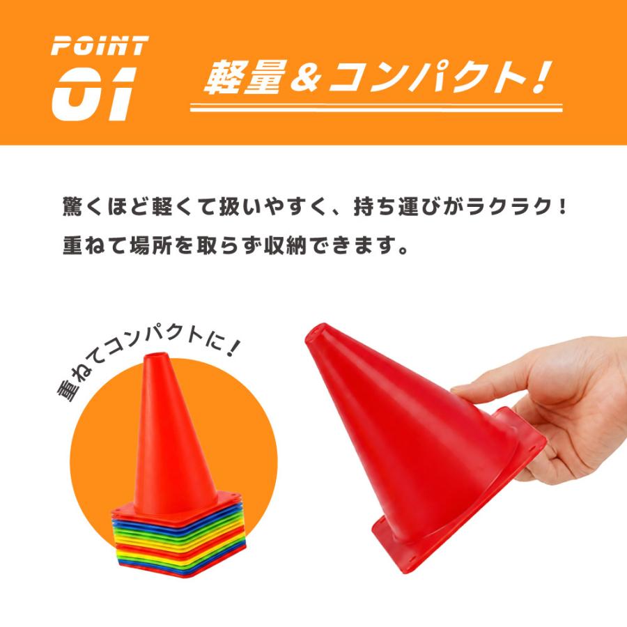 カラーコーン ミニ 5個セット ミニコーン マーカーコーン コーン 三角