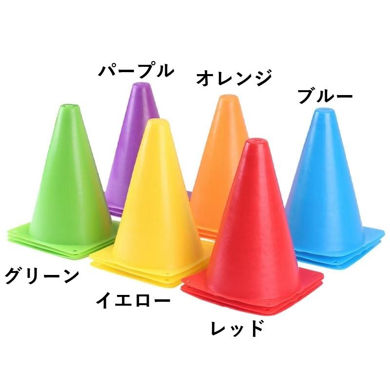 plusnao（プラスナオ） カラーコーン 5個セット ミニコーン マーカー