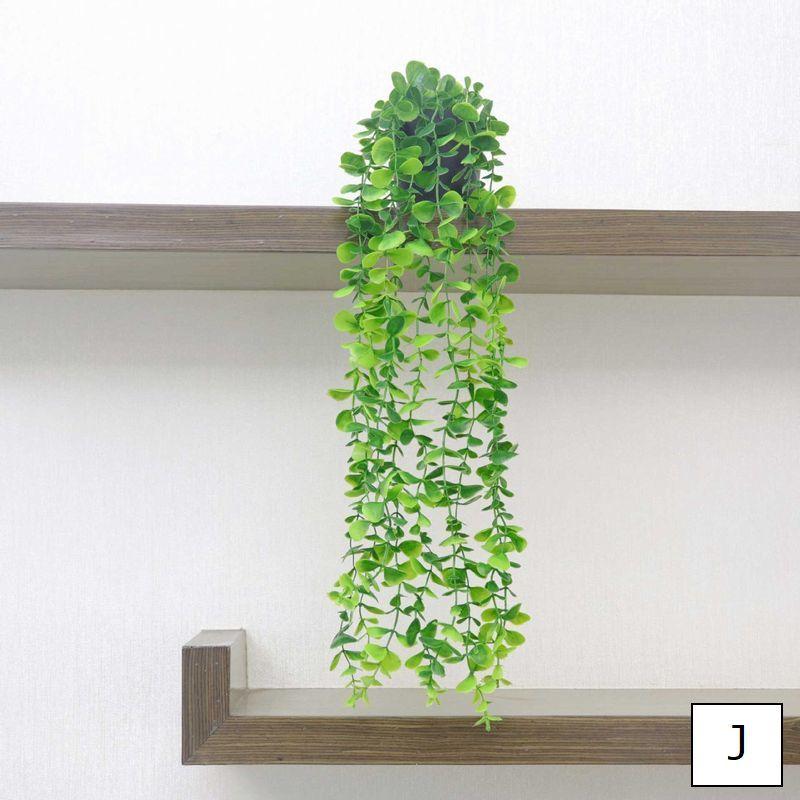 フェイクグリーン 人工観葉植物 造花 緑 つる 吊り下げ リーフ 葉っぱ