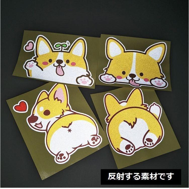 カーステッカー 車用ステッカー ボディステッカー バイクステッカー イヌ ドッグ コーギー 犬 かわいい 自動車用 車用品 カー用品 外装 ドレスアッ プラスナオ Paypayモール店 通販 Paypayモール