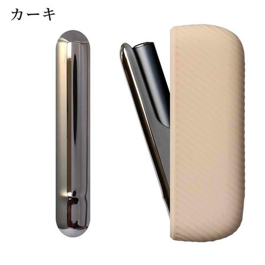 IQOSケース ILMA アイコスケース イルマ 保護カバー ドアカバー付き