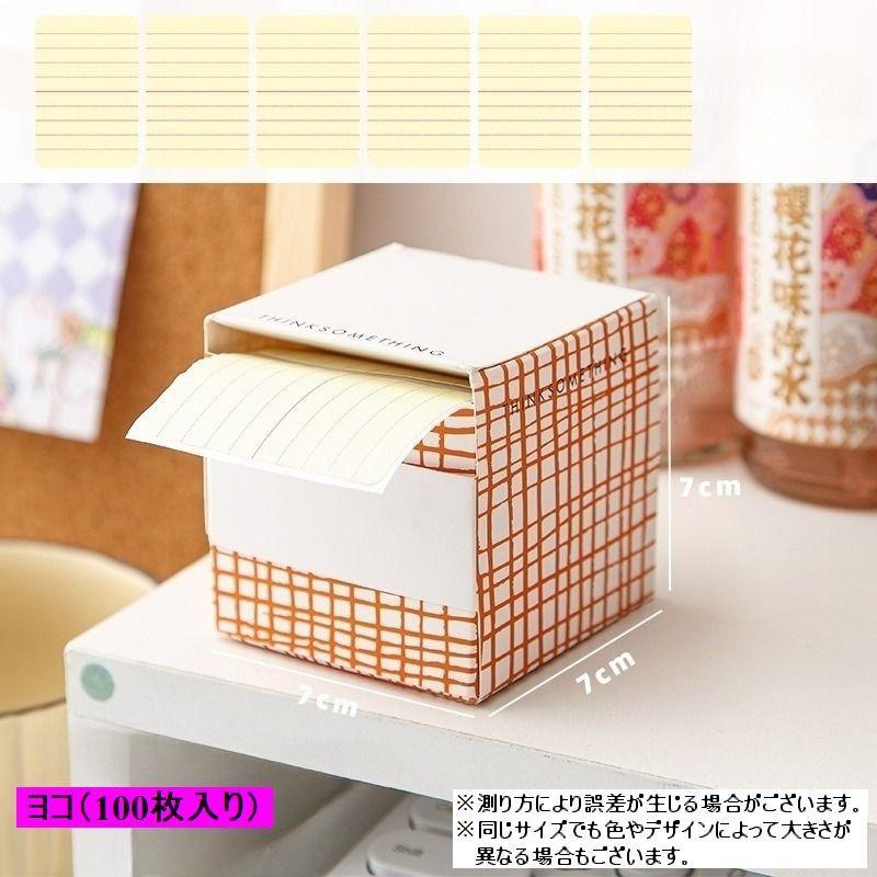 ロールシール　メモセット ロールシール メモセット