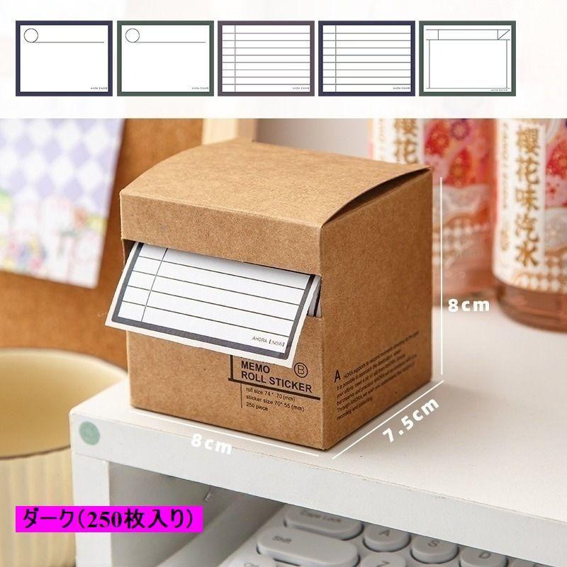 【破格！文房具111個＆おまけ】メモ　レター　カード　付箋　シール　マステ　平袋 plusnao 付箋 ふせん 1ロール シール 文房具 メモ 100枚 250枚