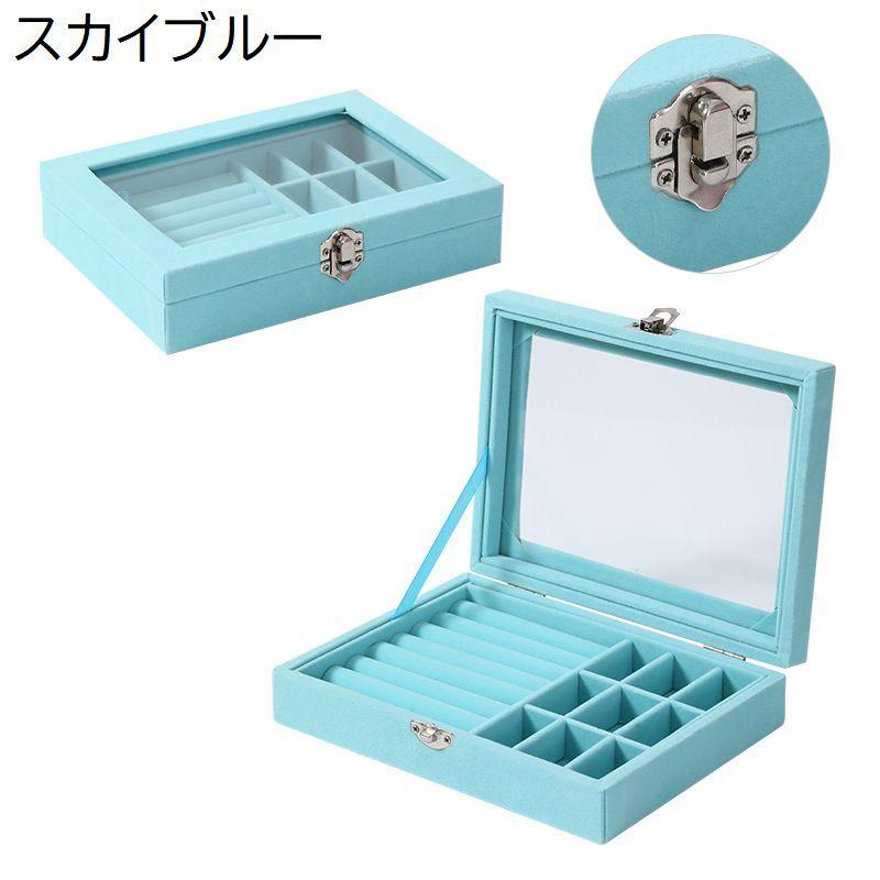 plusnao ジュエリーボックス アクセサリーボックス ジュエリー plusnao ジュエリーボックス アクセサリーボックス ジュエリー