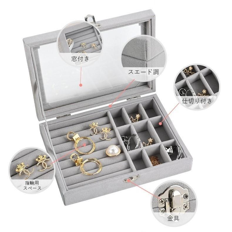 plusnao（プラスナオ） ジュエリーボックス アクセサリーボックス