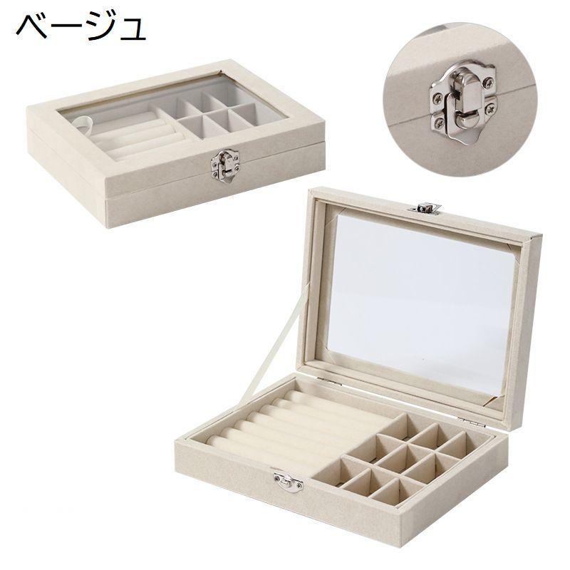 plusnao ジュエリーボックス アクセサリーボックス ジュエリー plusnao ジュエリーボックス アクセサリーボックス ジュエリー