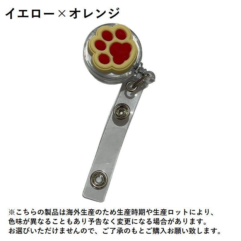 plusnao リールクリップ リールキーホルダー 伸縮 伸びる