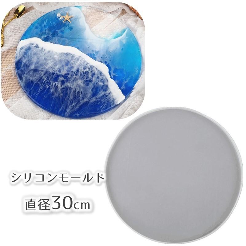 シリコンモールド レジン型 ハンドメイド 手芸用品 DIY 円形 丸 大きめ