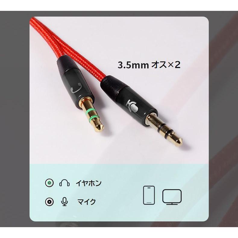 【変換機付】マイク用ケーブル３本セット 51qo9sJiVDL._UF350,350_QL50_.jpg