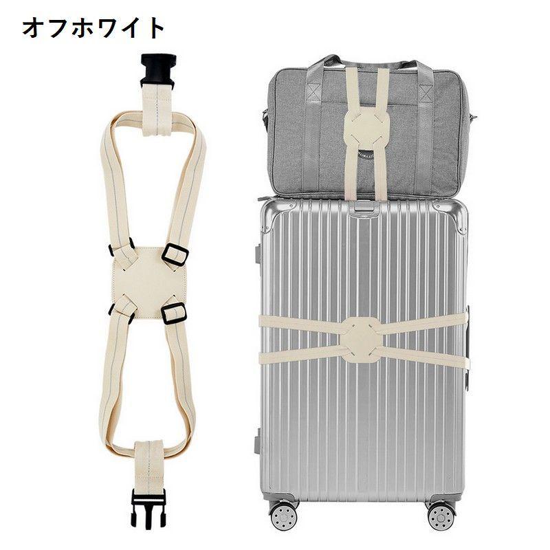 plusnao スーツケースベルト キャリーバッグベルト ラゲージベルト