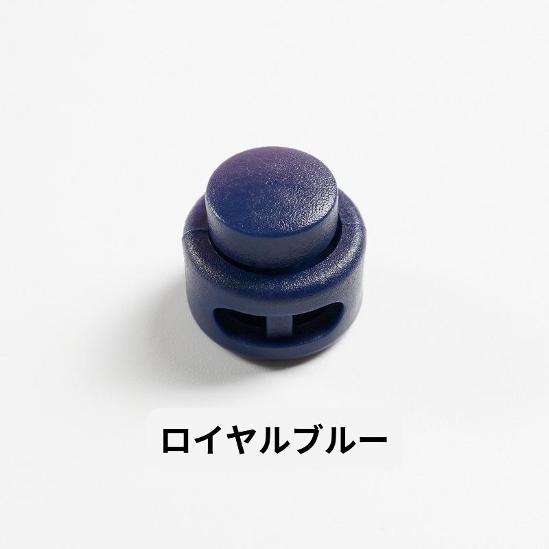 plusnao（プラスナオ） コードストッパー コードロック 同色4個セット
