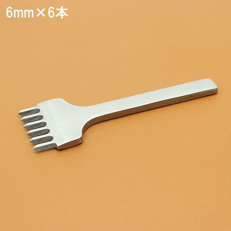 菱目打ち レザークラフト DIY 3mm 4mm 5mm 6mm ピッチ 4本目 6本目