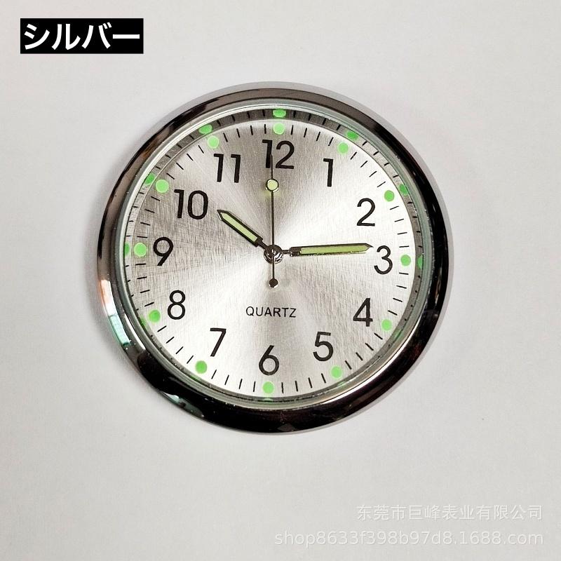 車内時計 ウォッチ アナログ コンパクト 車用 車載 電池式 小型 夜光