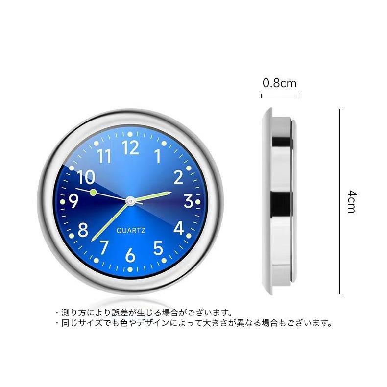 車内時計 ウォッチ アナログ コンパクト 車用 車載 電池式 小型 夜光