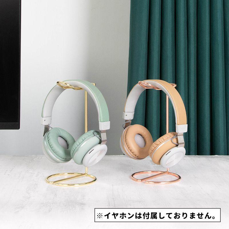 ヘッドホンスタンド ヘッドホンホルダー ヘッドホン掛け イヤホン用
