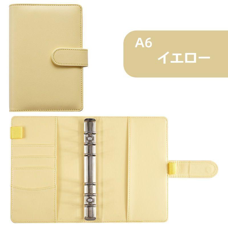 plusnao（プラスナオ） バインダー リングファイル A6サイズ 手帳型