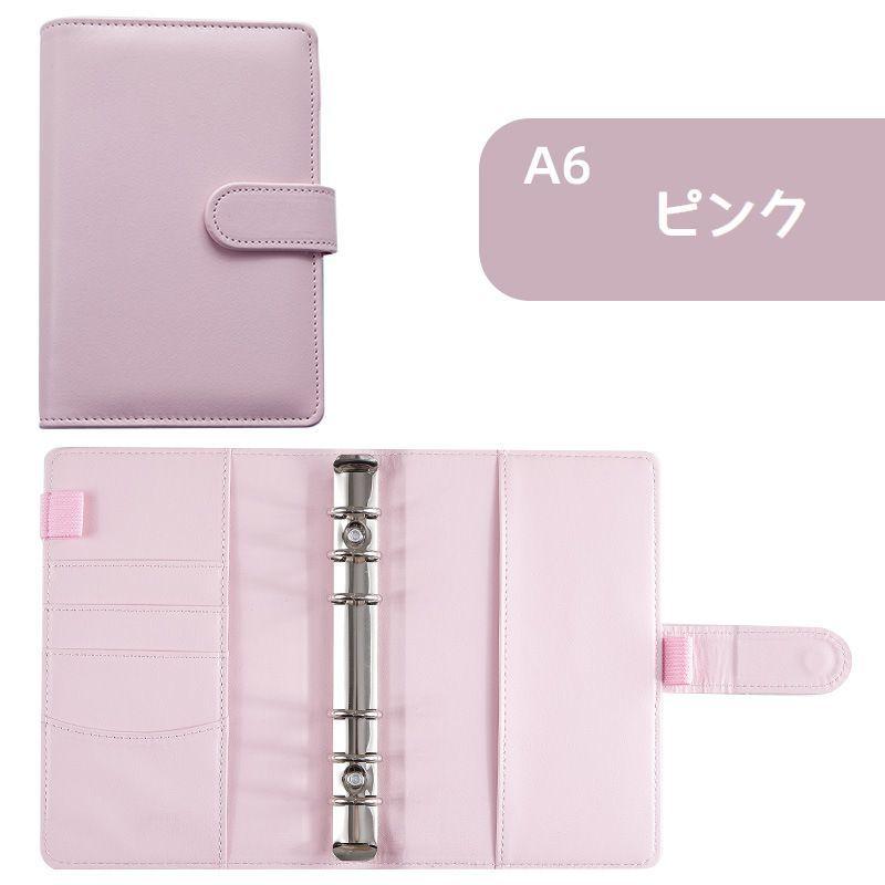 plusnao（プラスナオ） バインダー リングファイル A6サイズ 手帳型