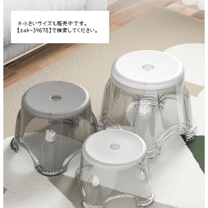 plusnao（プラスナオ） バスチェア 浴用椅子 風呂椅子 風呂イス 踏み台