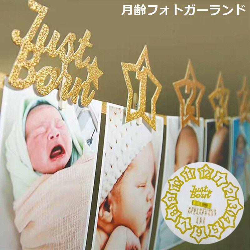 s様✩⋆確認専用 出産祝い バースデーガーランド（ネーム含む） plusnao ガーランド ベビー 赤ちゃん 新生児 月齢 バースデー