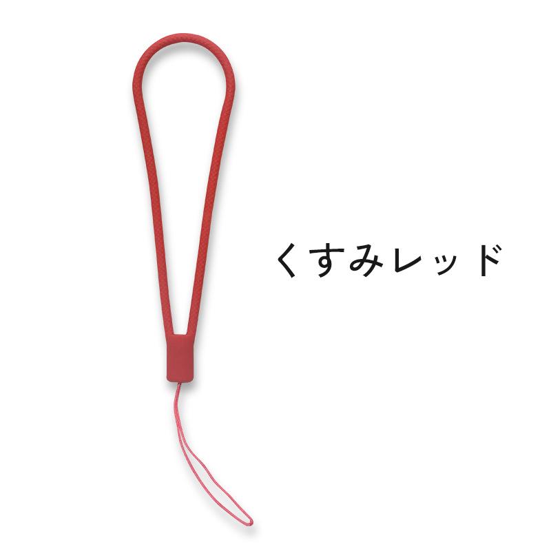 スマホ 携帯 ストラップ リストストラップ 手首 落下防止 スマートフォン ハンドストラップ スマホストラップ アクセサリー 手首 落下防止 紛失