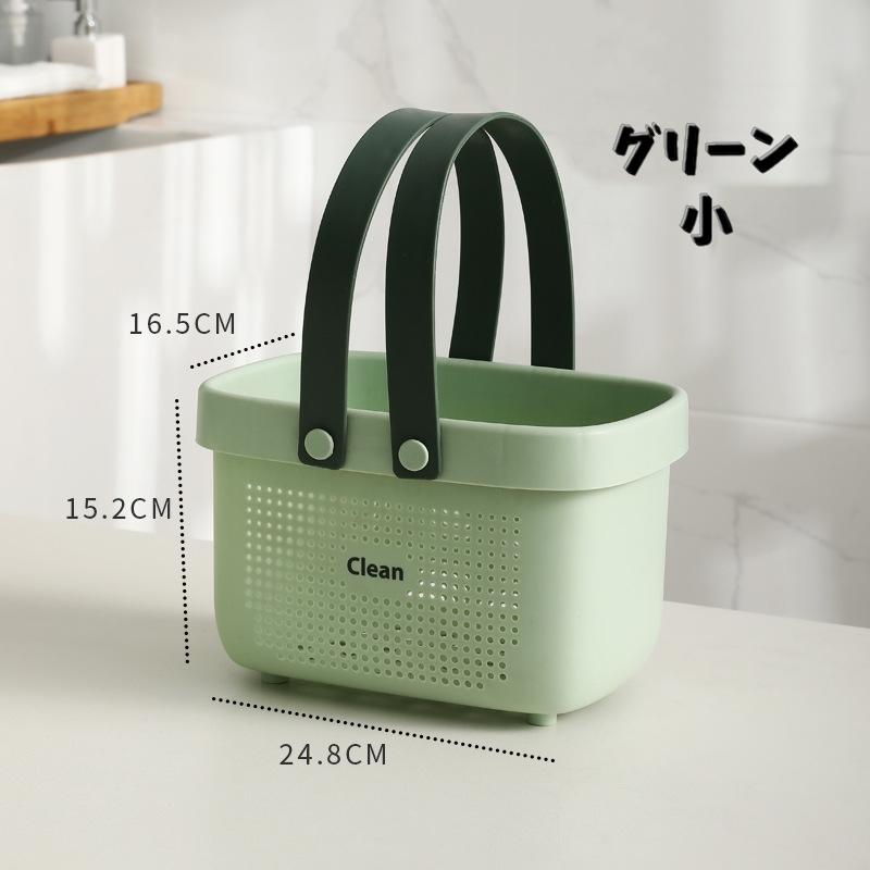 plusnao お風呂バスケット シャワーバスケット カゴ かご 小物