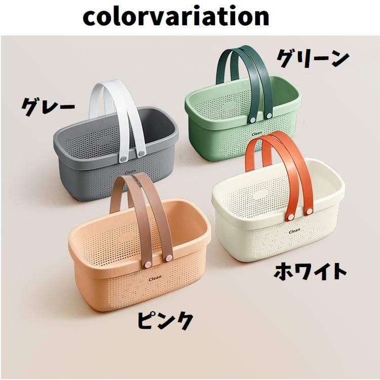 plusnao（プラスナオ） お風呂バスケット シャワーバスケット カゴ