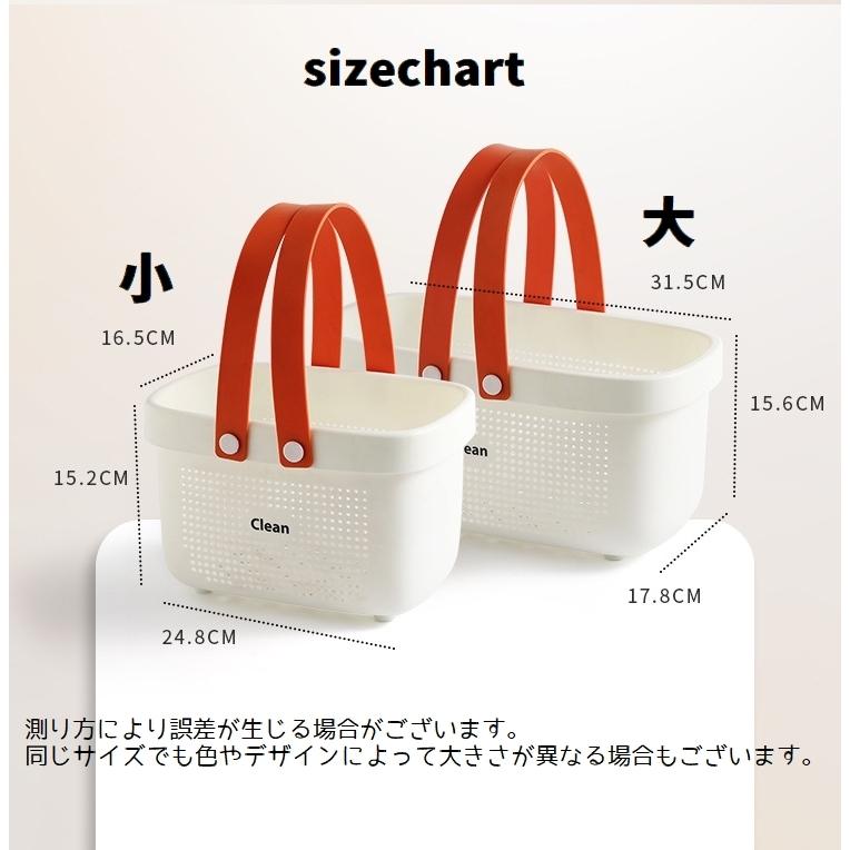 plusnao（プラスナオ） お風呂バスケット シャワーバスケット カゴ