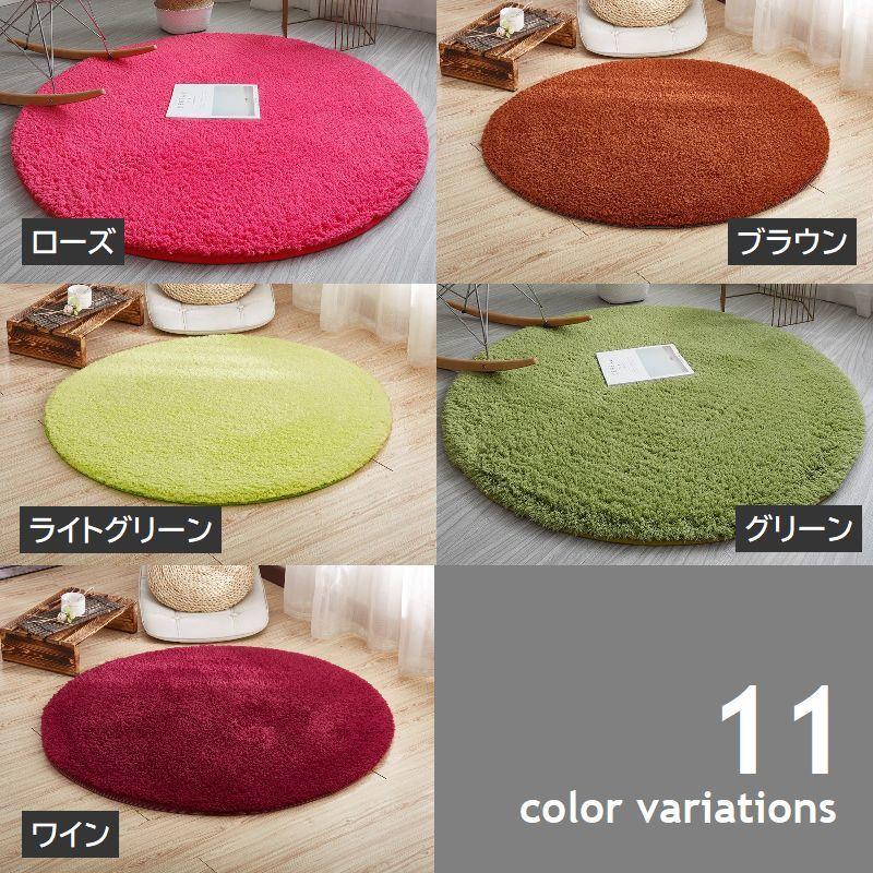 ラグ カーペット 丸 ラウンド plusnao（プラスナオ） ラグマット センターラグ 円形 60cm アクセント