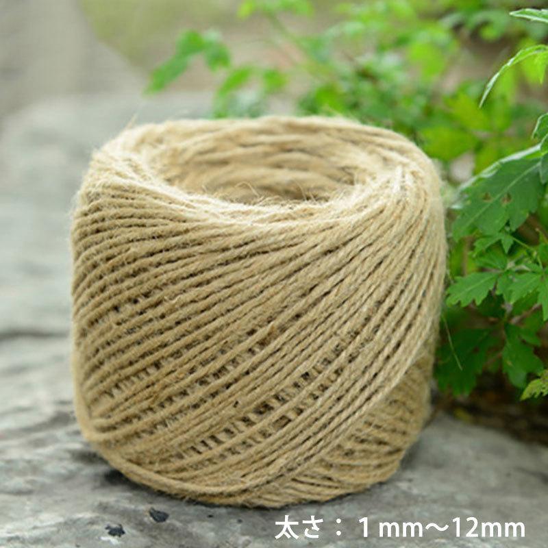 麻紐 麻ひも 麻 ひも 手芸 クラフト ヘンプ 手芸用品 Diy Diy 園芸 手作り サイズ豊富 サイズ 細い 太い 1mm 2mm 3mm 4mm プラスナオ Paypayモール店 通販 Paypayモール