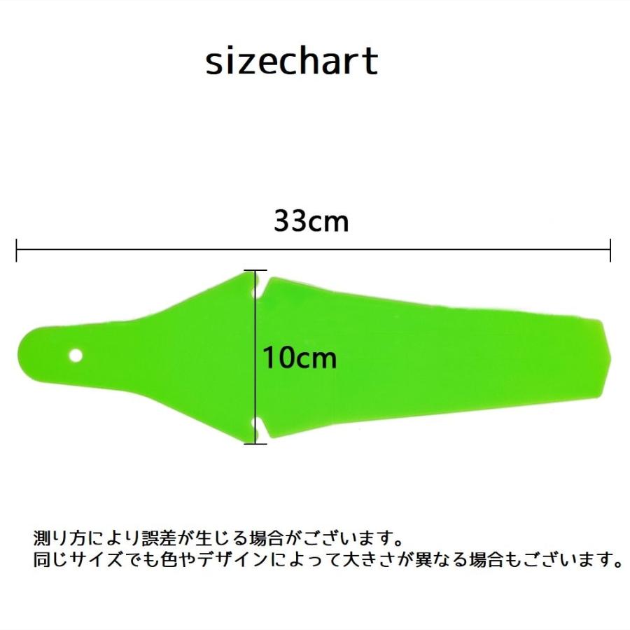 泥除け フェンダー リア 単品 自転車 サイクリング用品 泥よけ