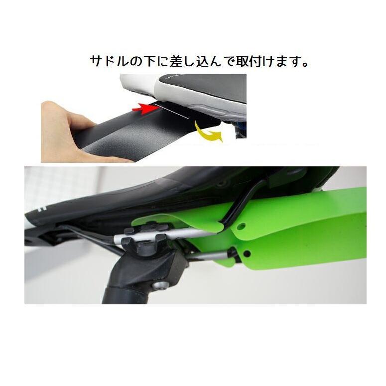 泥除け フェンダー リア 単品 自転車 サイクリング用品 泥よけ