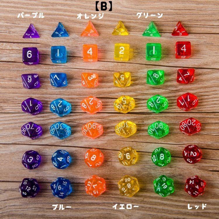 多面サイコロ 7個セット 7種類 20色 ダイス 四角 ダイヤ型 五角形 三角 二十面体 面白い カラー豊富 数字 おもちゃ すごろく パーティー イ :zak-40019:プラスナオYahoo!店 - 通販 - Yahoo!ショッピング 多面サイコロ 7個セット 7種類 20色 ダイス 四角 ダイヤ型 五角形 三角 二十面体 面白い カラー豊富 数字 おもちゃ すごろく パーティー イ :zak-40019:プラスナオYahoo!店 - 通販 - Yahoo!ショッピング