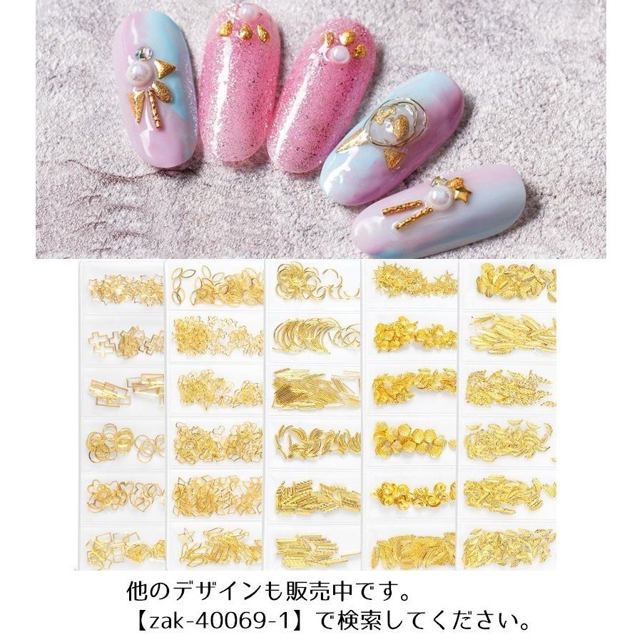 ネイルパーツ メタルパーツ 6種類セット メタリックパーツ