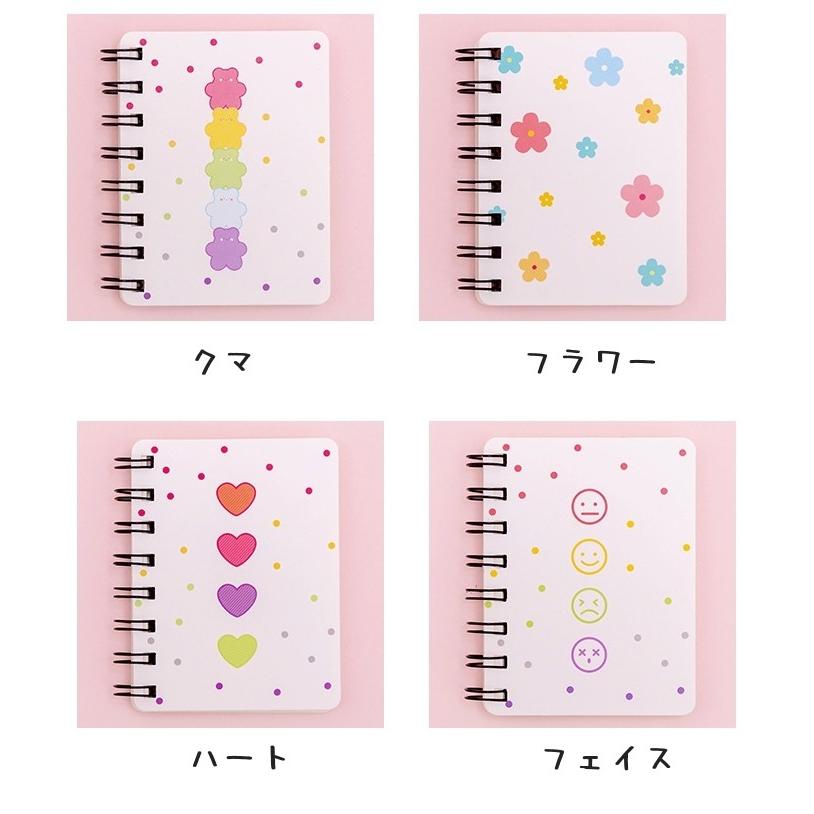 plusnao メモ帳 A7サイズ 2冊セット 約80枚 リングメモ リング