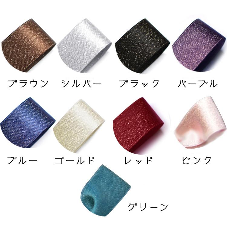 plusnao シューレース りぼん靴紐 靴ひも 靴紐 リボン靴紐