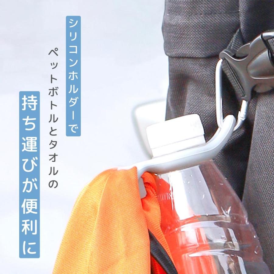 2WAY ペットボトル タオル ホルダー ドリンクホルダー タオルハンガー