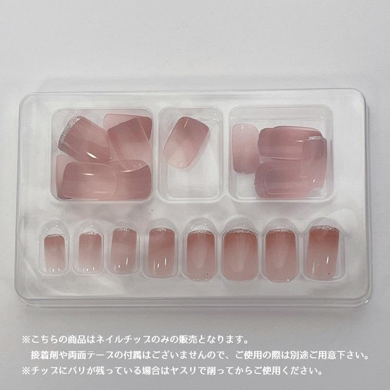 ネイルチップ つけ爪 手の爪用 24枚セット セルフネイル ネイルアート