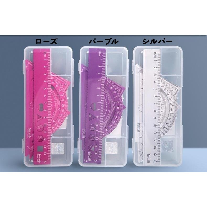 plusnao（プラスナオ） 定規セット 4点セット ケース付き 文房具
