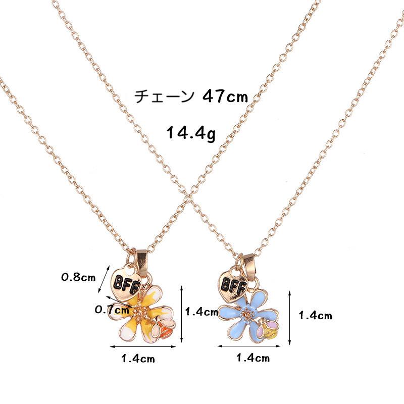 ネックレス ペア 2本セット キッズ ジュニア 女の子 チェーン 花