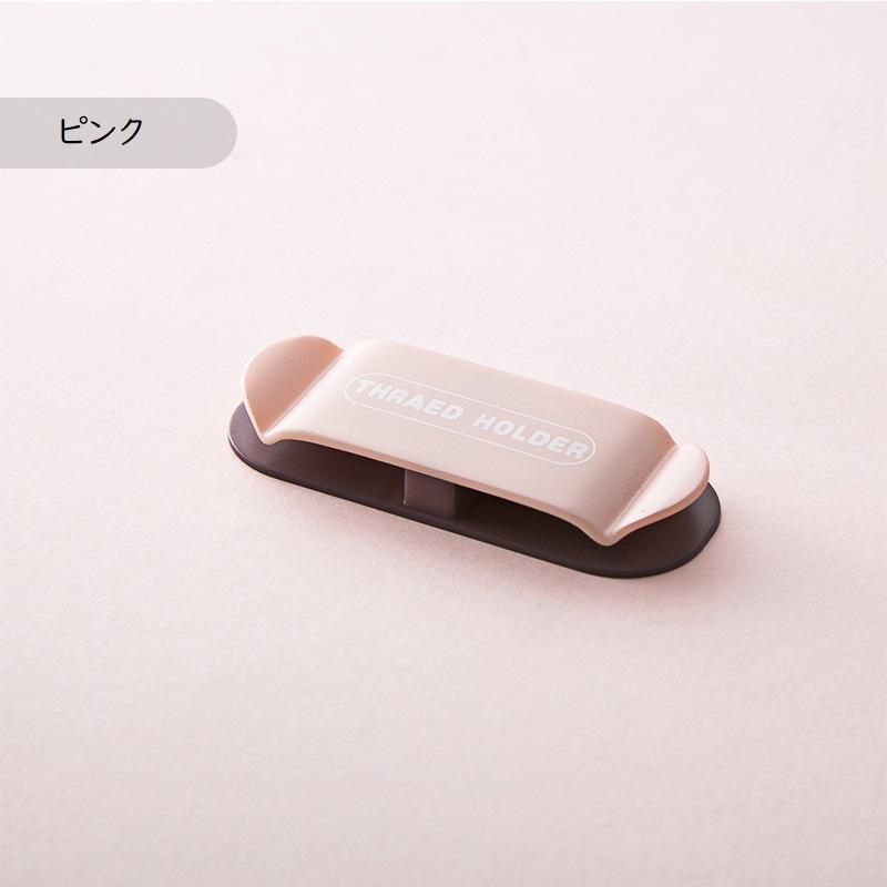 ケーブルホルダー コードホルダー 単品 収納 巻き取り ケーブル