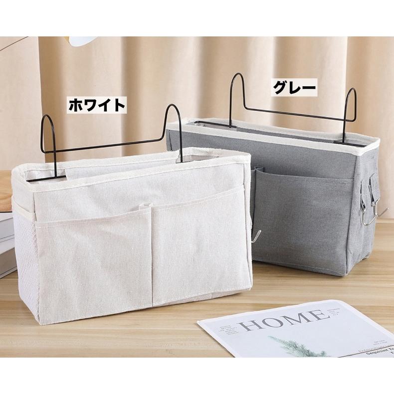 収納ケース ベットサイドポケット 収納ボックス フック メッシュ 吊り