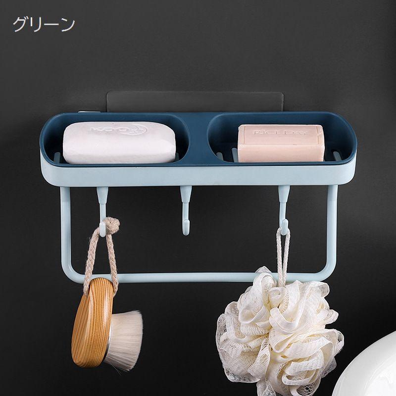plusnao（プラスナオ） 石鹸ラック ソープディッシュ バス用品 浴室 お