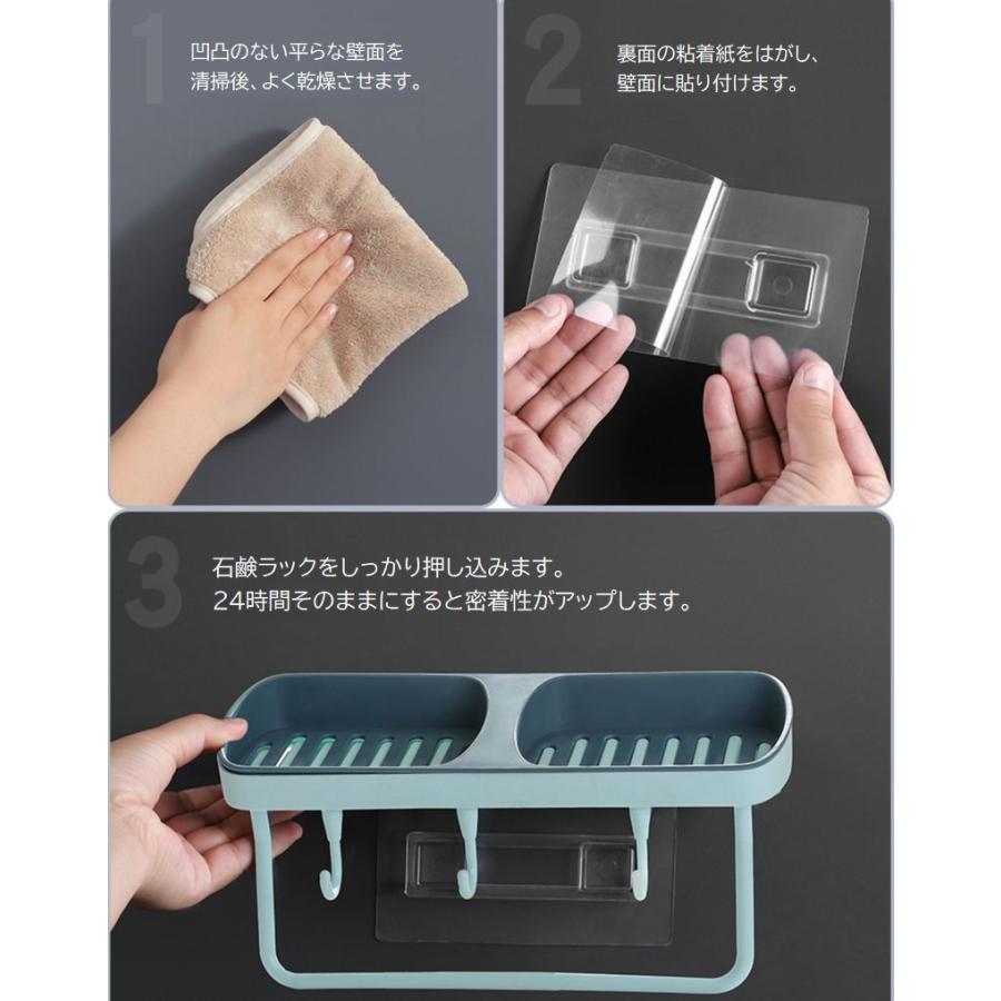 plusnao（プラスナオ） 石鹸ラック ソープディッシュ バス用品 浴室 お