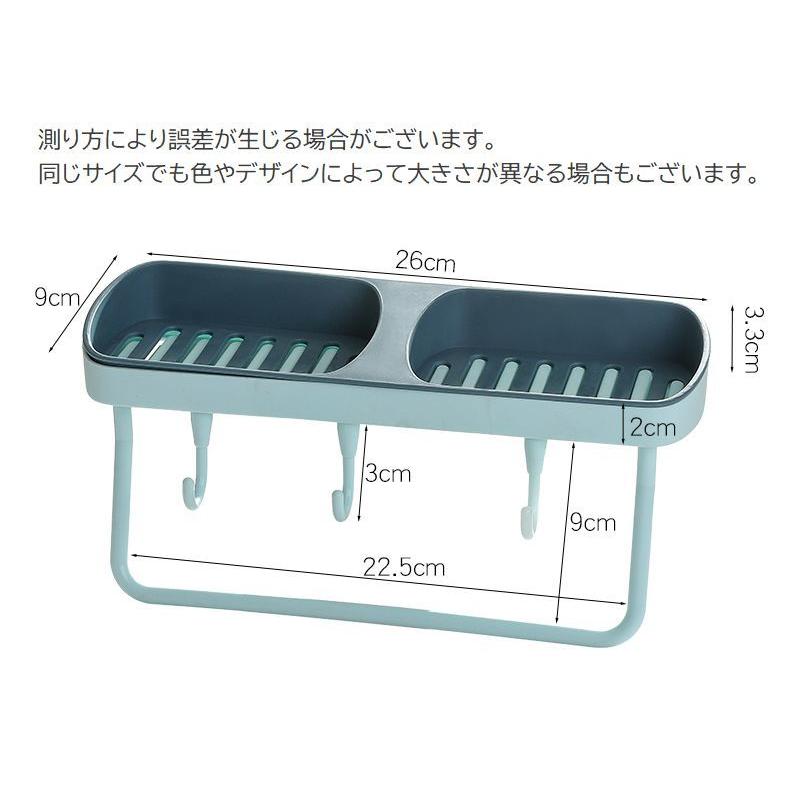 plusnao（プラスナオ） 石鹸ラック ソープディッシュ バス用品 浴室 お