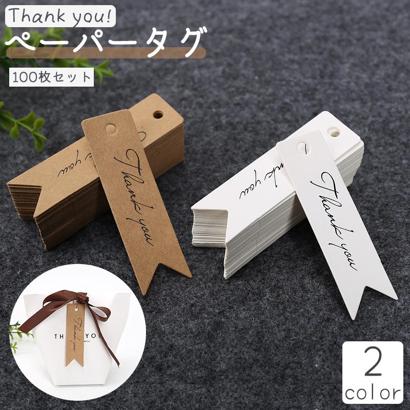 fumoo◆御祝タグ  ラッピングタグ fumoo◇御祝タグ ラッピングタグ