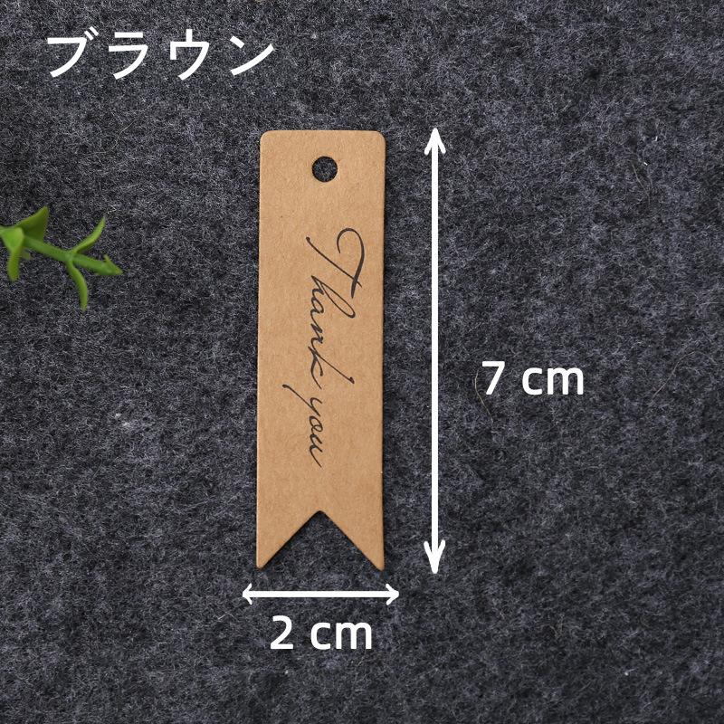 plusnao（プラスナオ） ペーパータグ 紙タグ 100枚セット ギフトタグ