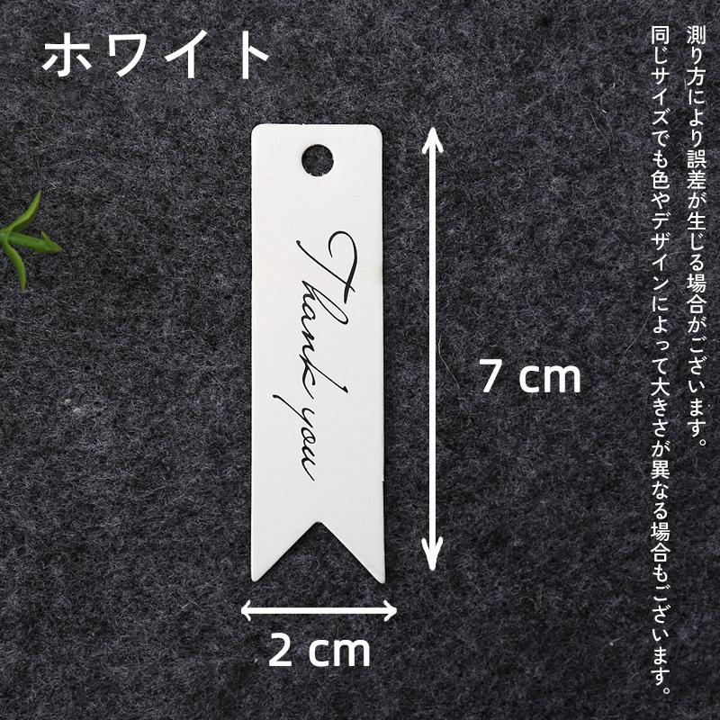 plusnao（プラスナオ） ペーパータグ 紙タグ 100枚セット ギフトタグ