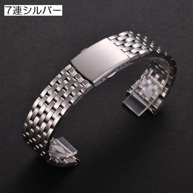 plusnao（プラスナオ） 腕時計用ベルト バンド 替えベルト 替えバンド